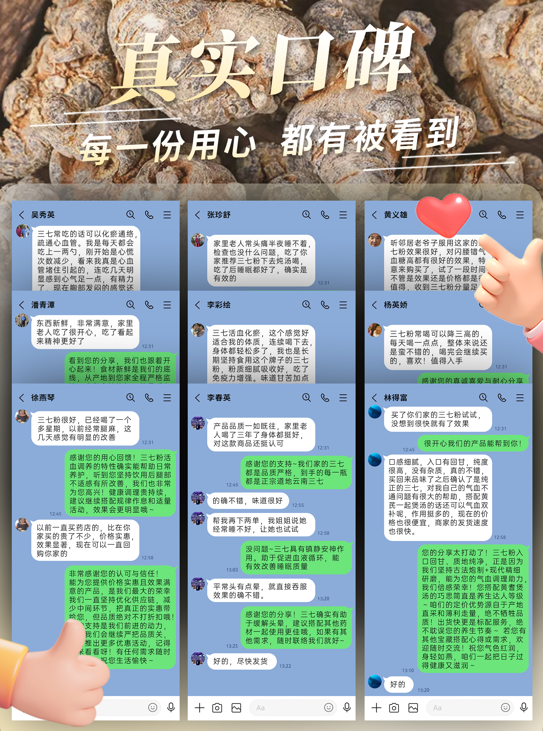 微信图片_20250321095719.jpg